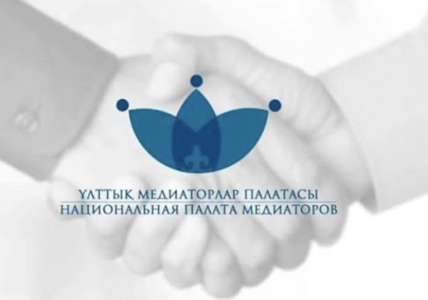 В Кыргызстане работают около 250 медиаторов, до конца года подготовят еще около 100