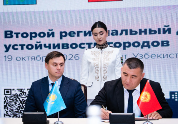 Бишкек туруктуу шаарлар үчүн Борбор Азия коалициясына кошулду