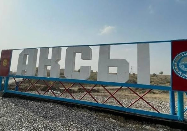 В Джалал-Абадской области на ремонт Дома культуры требуется 9,5 млн сомов