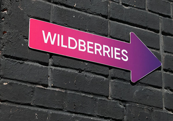 Wildberries запустил самовывоз из магазинов продавцов в Кыргызстане и еще пяти странах