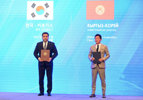 Кыргызстан менен Кореянын өнөктөштүгүн бекемдөөчү меморандумдарга кол коюлду