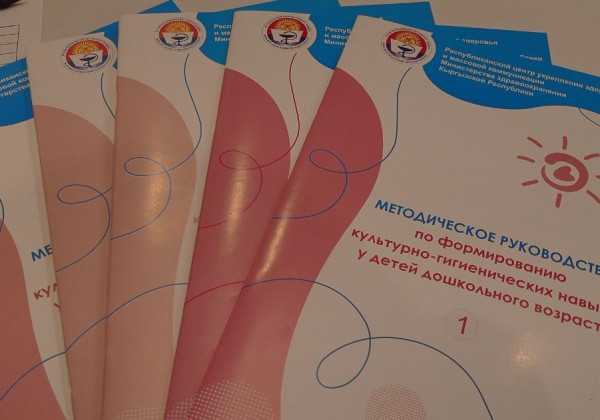 Маданий-гигиеналык көндүмдөрдү үйрөтүү Талас менен Нарында башталат