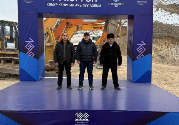 В Кыргызстане запустили 17 новых промышленных и инфраструктурных объектов