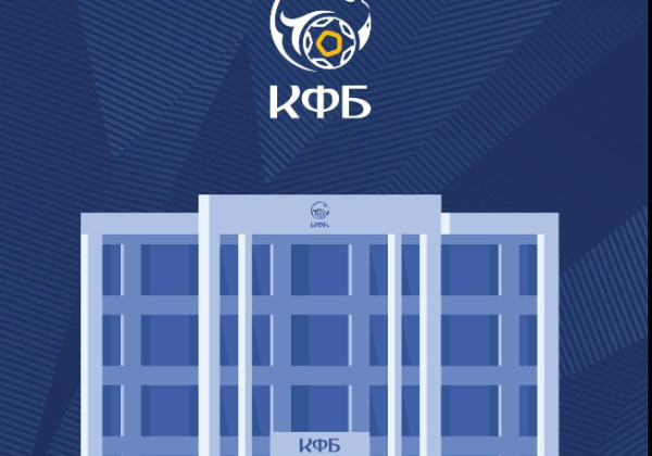 Кыргыз футбол биримдигинин Мелдештер комитетинин жыйыны өттү