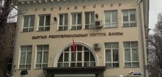 Нацбанк оштрафовал две платежные организации в Бишкеке на 110 тыс. сомов